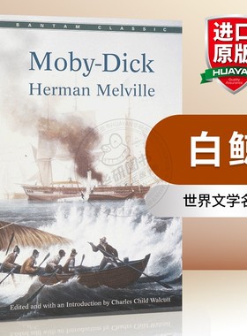 白鲸 英文原版小说 Moby Dick 世界文学名著 赫尔曼梅尔维尔 英文版进口原版英语书籍搭百年孤独小妇人远大前程相约星期二无声告白