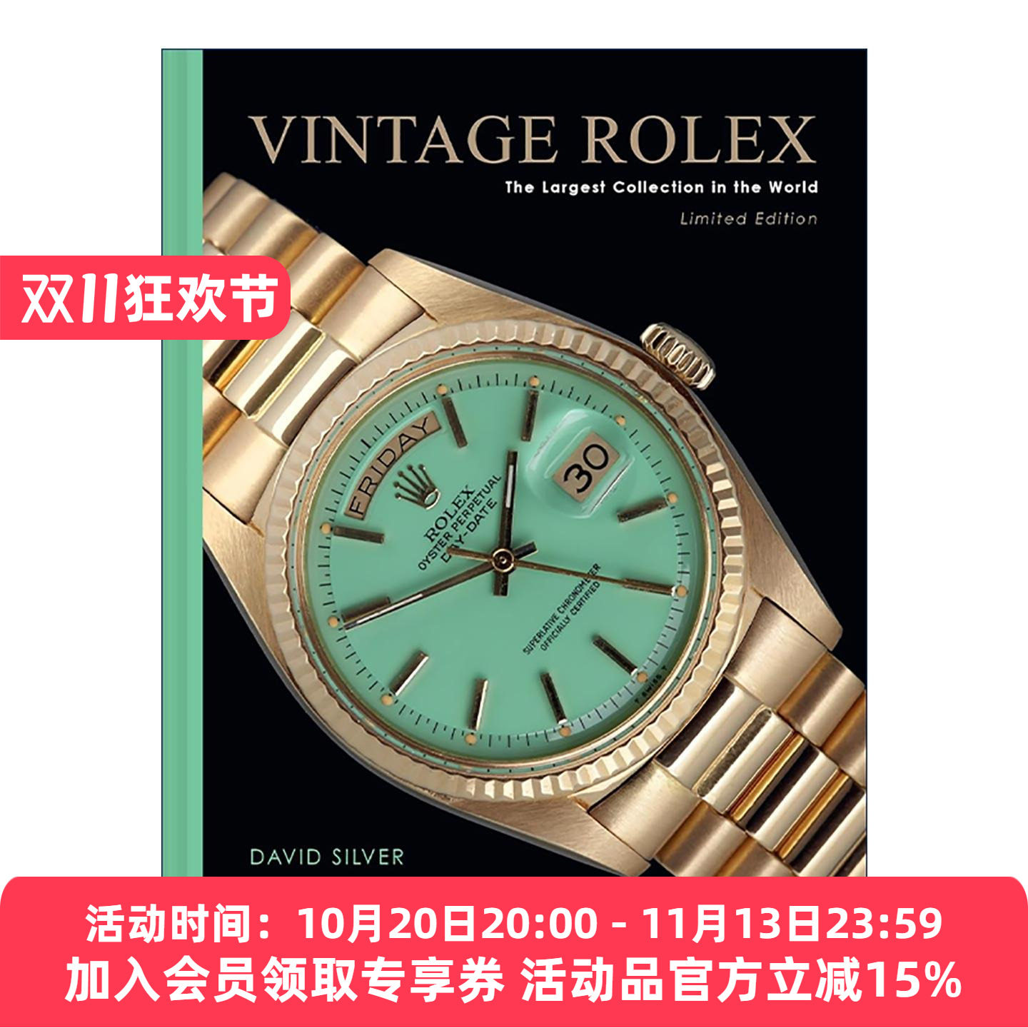 英文原版 Vintage Rolex Limited Edition the Mint edition 中古劳力士 古董腕表精装收藏画册 薄荷绿色斯特拉表盘封面限量版