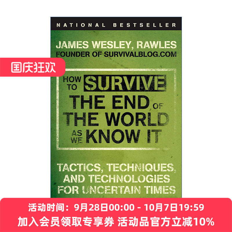 如何在我们所知的世界末日中生存  英文原版 How to Survive the End of World as We Know It 不确定时代的战术与技术 进口书