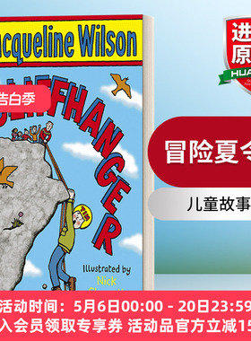 英文原版小说 Cliffhanger 冒险夏令营 杰奎琳·威尔逊儿童故事书 英文版 进口英语原版书籍