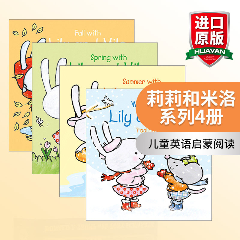 英文原版 Lily and Milo 莉莉和米洛系列4册 精装 四季绘本 儿童英语启蒙阅读 英文版 进口英语原版书籍