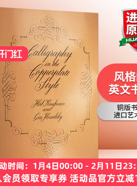 华研原版 Calligraphy风格的英文书法 英文原版 Calligraphy in the Copperplate Style 铜版书法 英文版 进口英语书籍