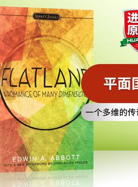 正版 平面国一个多维的传奇故事 英文原版科幻小说 Flatland A Romance of Many Dimensions 埃德温艾勃特  英文版进口英语书籍