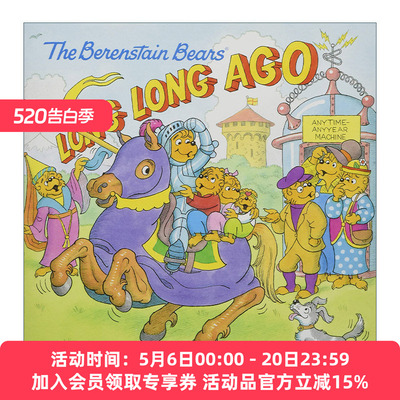 英文原版 The Berenstain Bears Long Long Ago很久很久以前 贝贝熊绘本 英文版 进口英语原版书籍