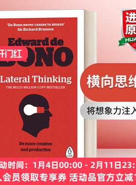 英文原版 Lateral Thinking A Textbook of Creativity 横向思维法 将想象力注入思维 爱德华·德博诺 英文版 进口英语原版书籍