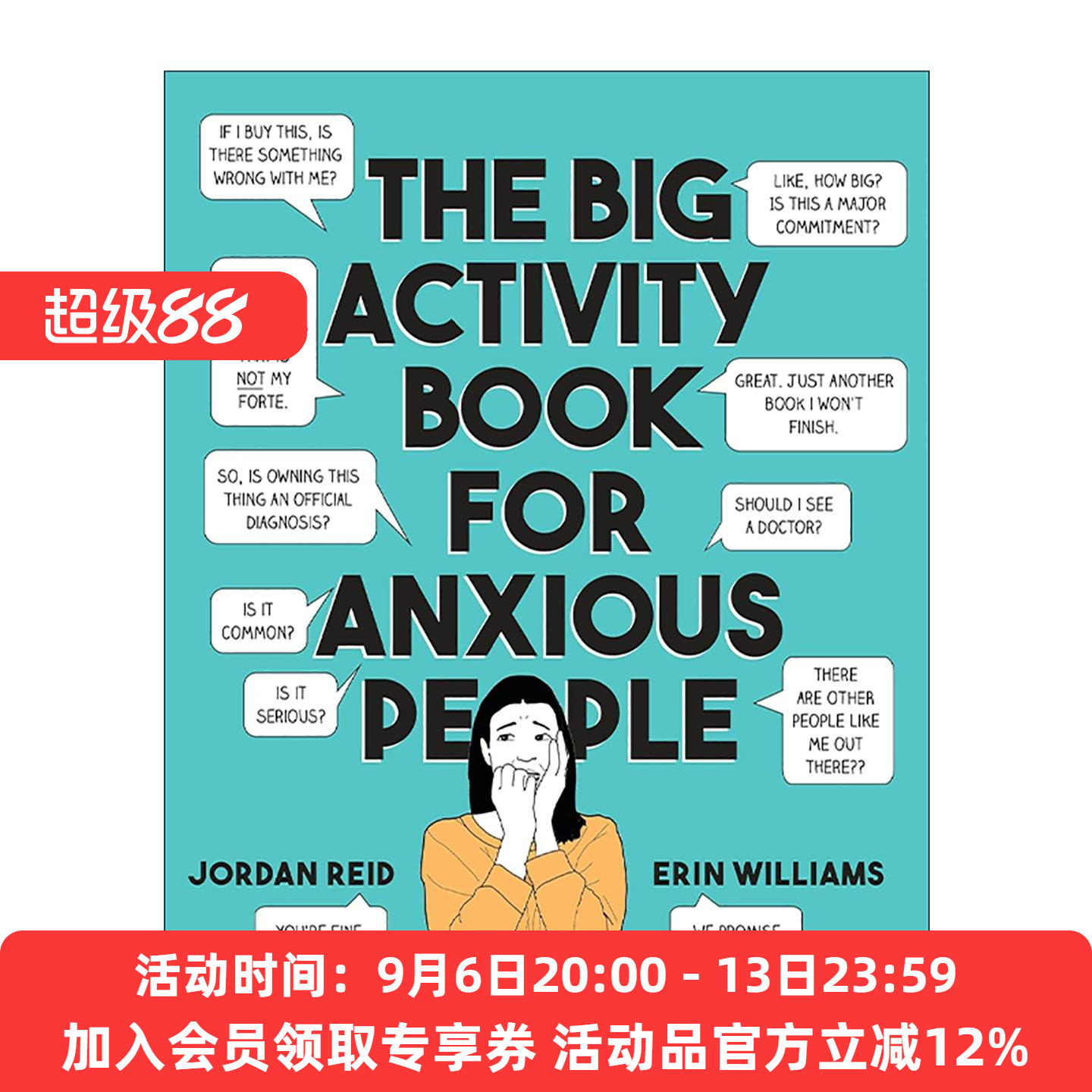 英文原版 The Big Activity Book for Anxious People 焦虑者活动手册 减压涂色游戏 日记簿 心理治疗建议英文版进口英语原版书籍