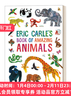 英文原版 Eric Carle's Book of Amazing Animals 艾瑞·卡尔的动物之书 精装绘本 英文版 进口英语原版书籍