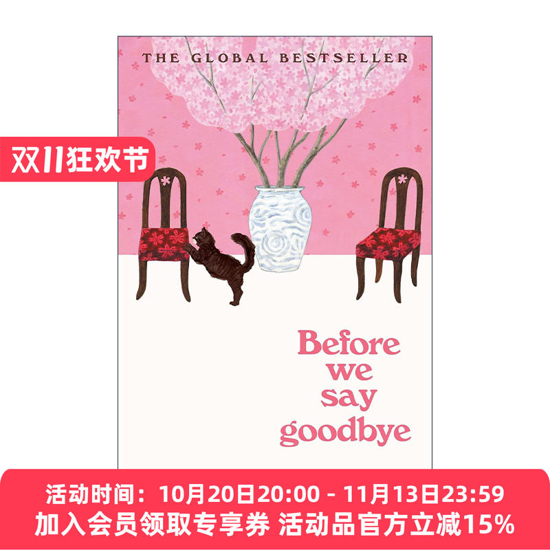 英文原版 Before We Say Goodbye 说再见之前 咖啡未冷前4 精装 川口俊和 英文版 进口英语原版书籍