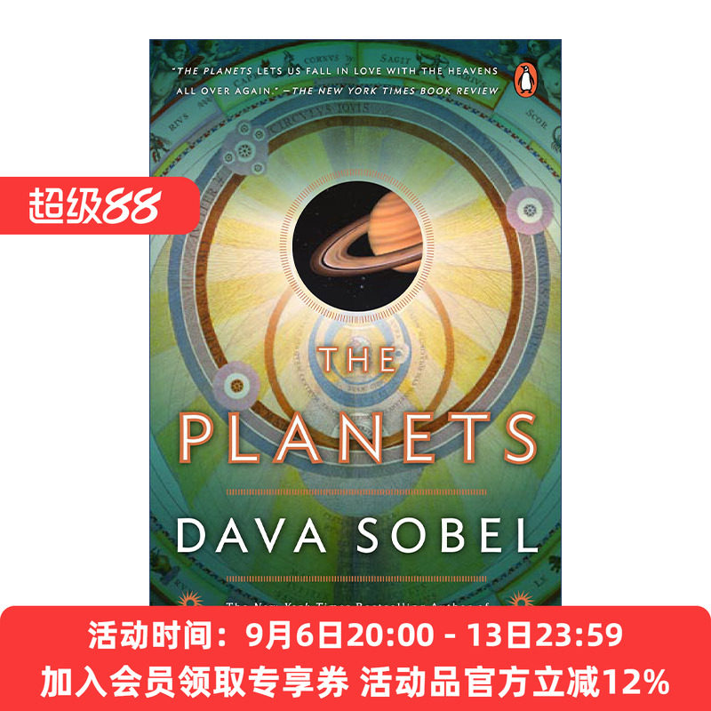 一星一世界 英文原版 The Planets 天文学 Dava Sobel达娃·索贝尔 英文版 进口英语原版书籍