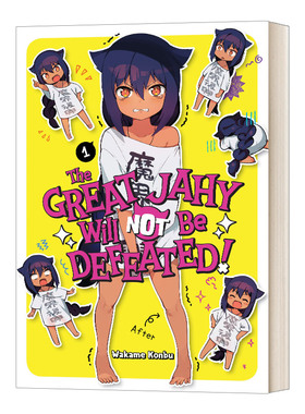 英文原版 The Great Jahy Will Not Be Defeated! 01 伟大的杰01 英文版 进口英语原版书籍