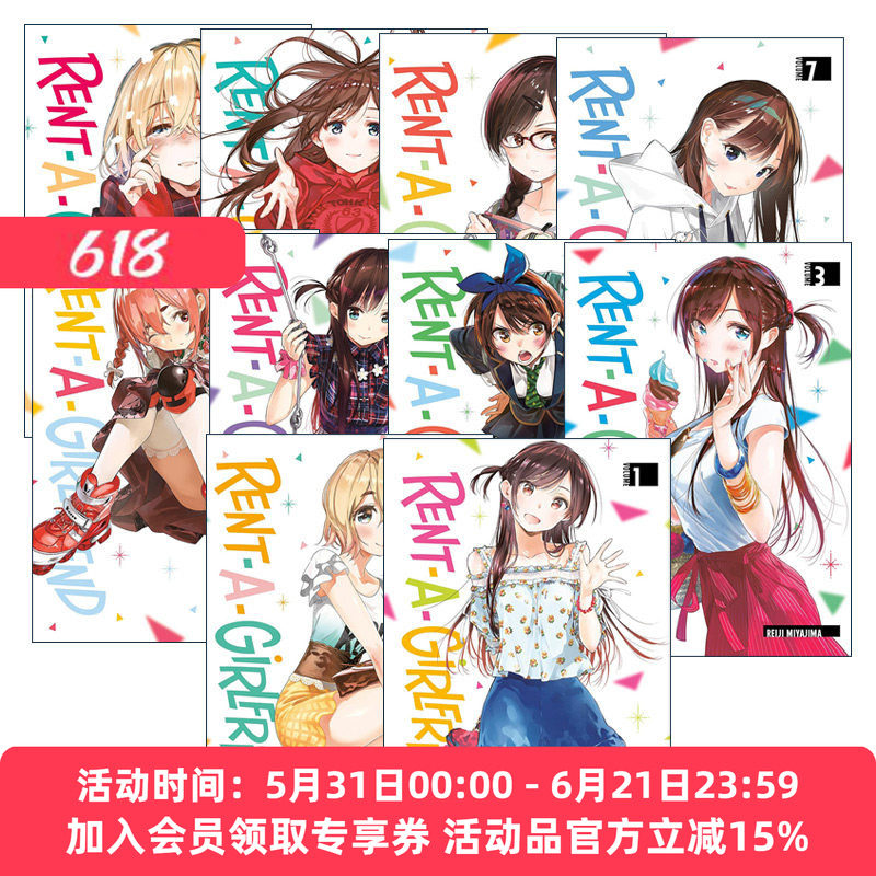 现货 英文原版 Rent-A-Girlfriend 租借女友系列10册 出租女友 同名动漫漫画 宫岛礼吏 讲谈社 英文版 进口英语原版书籍