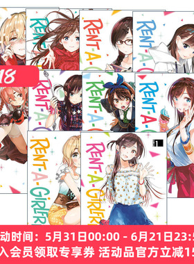 现货 英文原版 Rent-A-Girlfriend 租借女友系列10册 出租女友 同名动漫漫画 宫岛礼吏 讲谈社 英文版 进口英语原版书籍