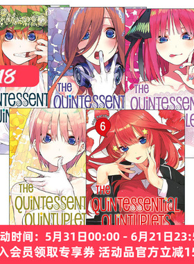 英文原版 The Quintessential Quintuplets 五等分的新娘6-10册 同名动漫漫画 春场葱 讲谈社 英文版 进口英语原版书籍