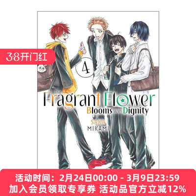 英文原版 The Fragrant Flower Blooms With Dignity 04 薰香花朵凛然綻放 花薰凛然 卷四 同名动漫漫画 三香见サカ 英文版