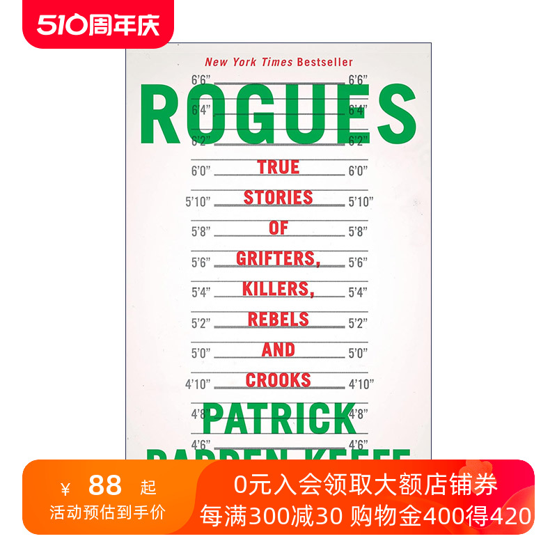 英文原版 Rogues流氓 12个真实犯罪故事传记什么也别说作者Patrick Radden Keefe英文版进口英语原版书籍