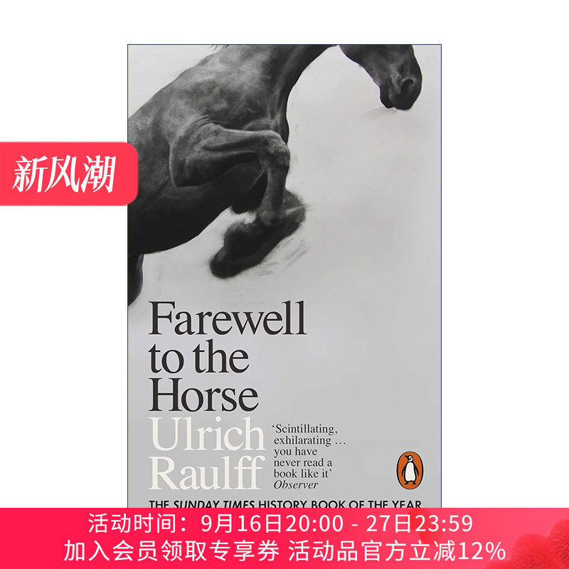 英文原版 Farewell to the Horse 渐行渐远的马蹄 马的文化史 乌尔里希·劳尔夫 英文版 进口英语原版书籍