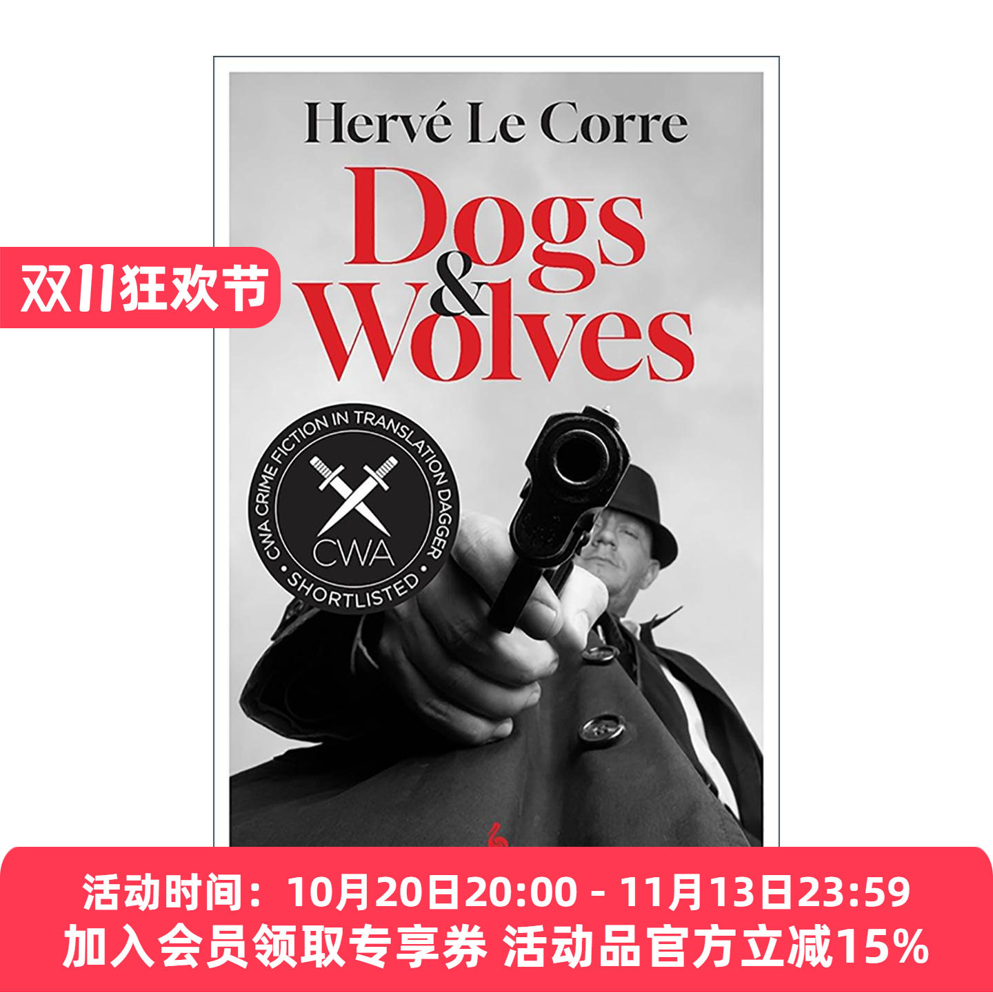 英文原版 Dogs and Wolves 狗与狼 法国黑色小说 Hervé Le Corre 英文版 进口英语原版书籍