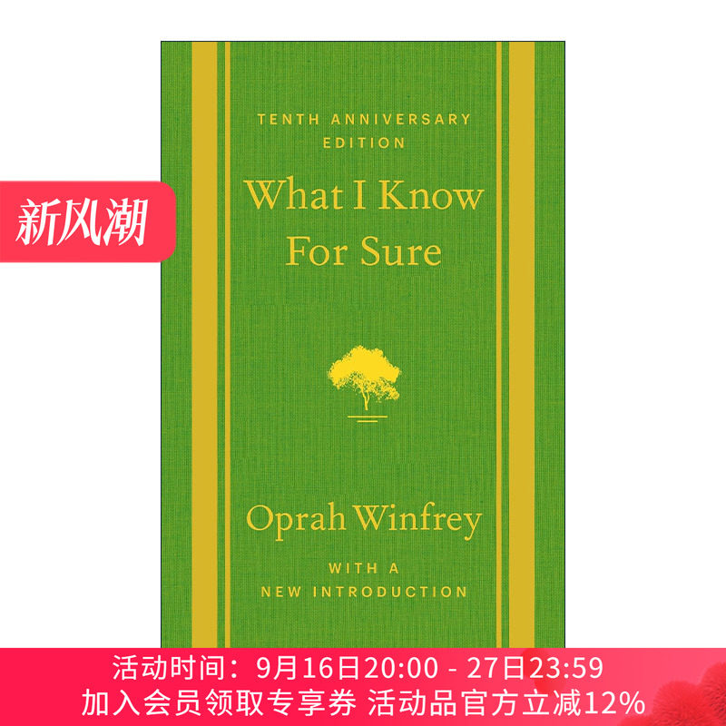 英文原版 What I Know For Sure我坚信 10周年纪念版 精装 奥普拉·温弗瑞 英文版 进口英语原版书籍
