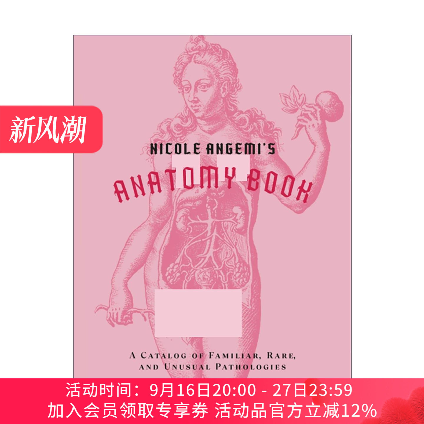 英文原版 Nicole Angemi's Anatomy Book 解剖学之书 罕见的病理目录 人体探索 医学指南 精装 英文版 进口英语原版书籍