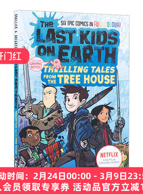 英文原版 The Last Kids on Earth Thrilling Tales from the Tree House 地球上最后的孩子系列漫画1 树屋的惊险故事 英文版