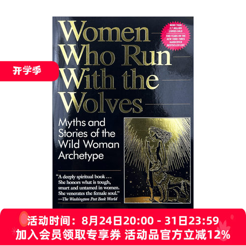 英文原版 Women Who Run With The Wolves 与狼同行的女人 英文版 进口英语原版书籍