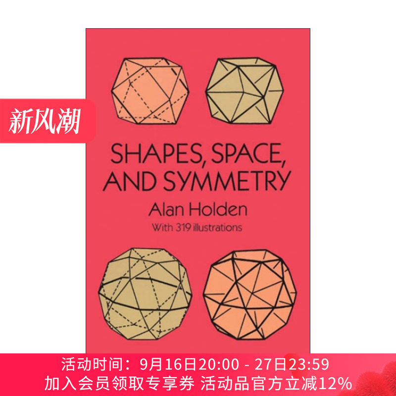 英文原版 Shapes Space and Symmetry 形状 空间与对称 几何学 数学 Alan Holden 英文版 进口英语原版书籍