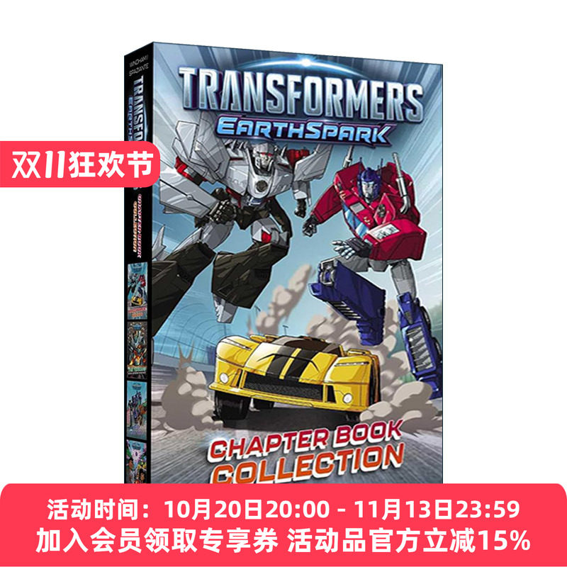 英文原版 变形金刚 地球火种 Transformers EarthSpark Chapter Book Collection 4册章节书盒装 英文版 进口英语原版书籍