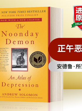 英文原版 The Noonday Demon 正午恶魔 英文版 进口英语原版书籍
