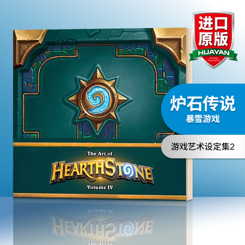 华研原版 炉石传说 游戏艺术设定集2 英文原版 The Art of Hearthstone Year of the Raven 暴雪游戏 英文版进口英语艺术类书籍
