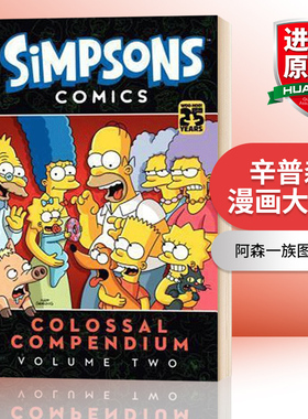 辛普森漫画大全2 英文原版 Simpsons Comics Colossal Compendium Volume 2 英文版 进口原版英语漫画书籍 Matt Groening