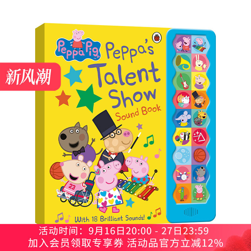 英文原版 Peppa Pig Peppa's Talent Show 小猪佩奇的才艺秀 发声书 精装 英文版 进口英语原版书籍