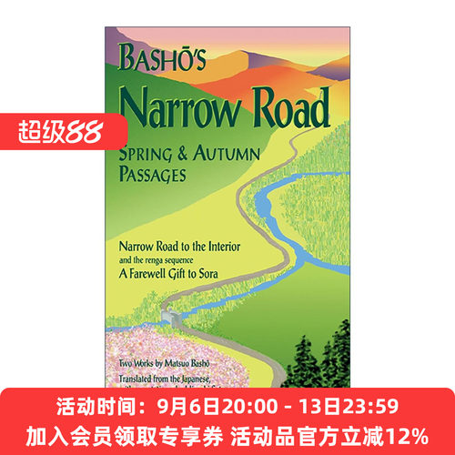 英文原版 Basho's Narrow Road 奥州小路 奥州小道 日本诗歌 松尾芭蕉 英文版 进口英语原版书籍