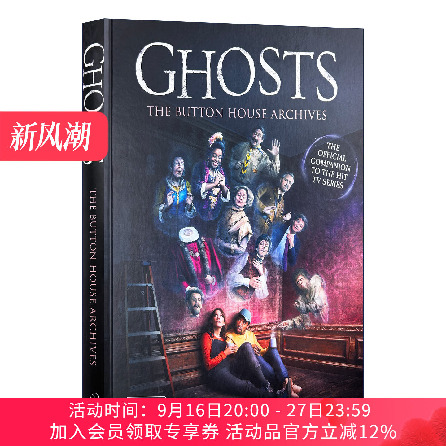 英文原版 GHOSTS 古宅老友记 纽扣屋档案 BBC高分喜剧周边书 精装影视设定集 英文版 进口英语原版书籍