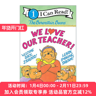 英文原版 The Berenstain Bears We Love Our Teacher 贝贝熊 我们爱老师 I Can Read Level 1分级阅读 英文版 进口英语原版书籍