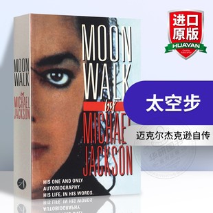 Michael 迈克尔杰克逊自传 Moonwalk 正版 Jackson 进口原版 英文原版 人物传记 太空步 英语书籍 书 英文版 美国著名歌手