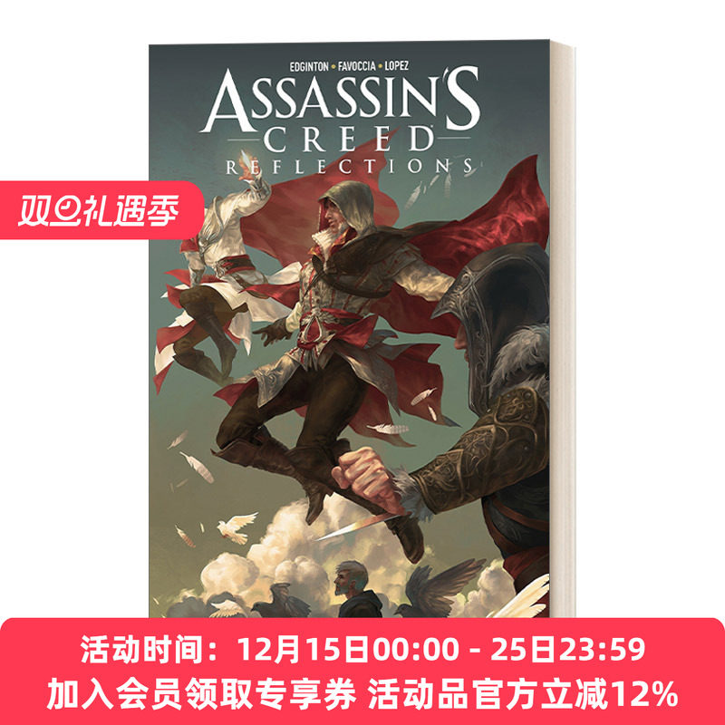 刺客信条倒影漫画小说