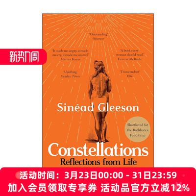 英文原版 Constellations 我身体里的人造星星 女性散文集 英文版 进口英语原版书籍