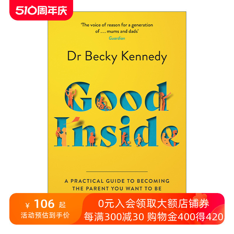 英文原版 Good Inside良好内在如何成为理想的父母 Becky Kennedy博士育儿心理学英文版进口英语原版书籍