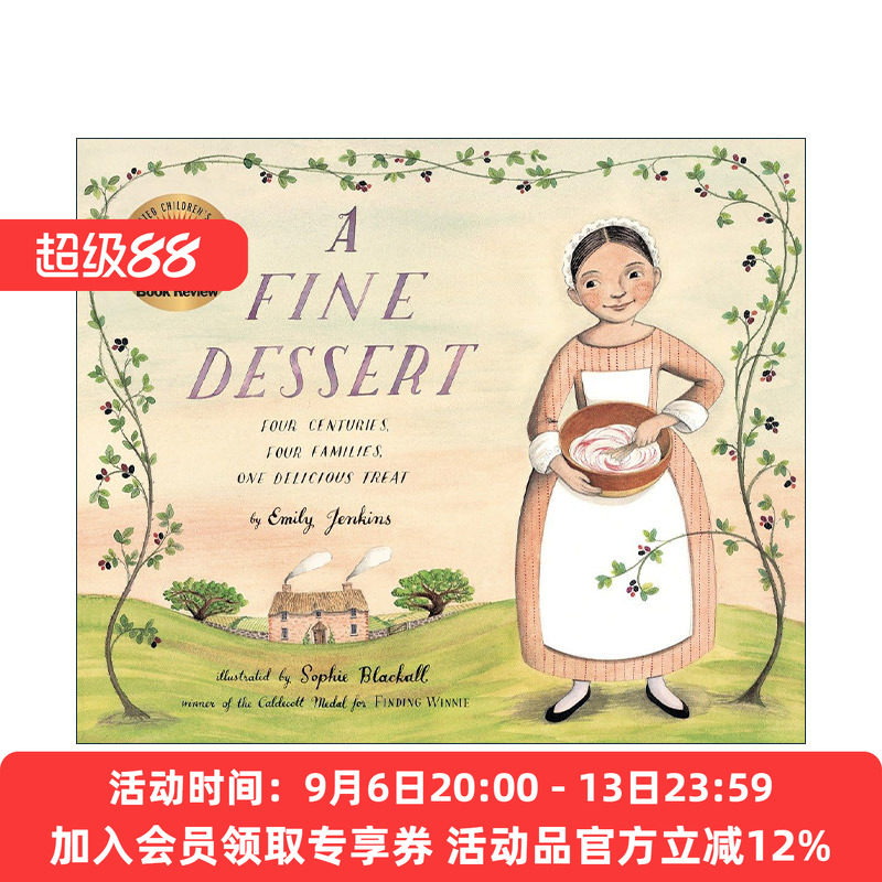英文原版 A Fine Dessert 甜点 真好吃 四个世纪 四个家庭 一种美味 儿童精装绘本 英文版 进口英语原版书籍