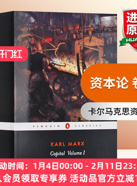 资本论 卷一 英文原版 Capital Volume I 卡尔马克思资本论1 政治经济学 批判经济学 英文版进口原版英语书籍