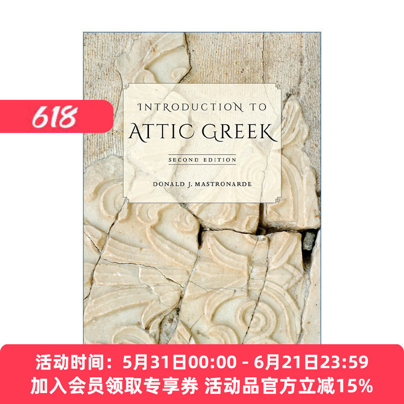 基础古希腊语  英文原版 Introduction to Attic Greek 古希腊语导论 第二版 Donald J. Mastronarde 英文版 进口英语原版书籍