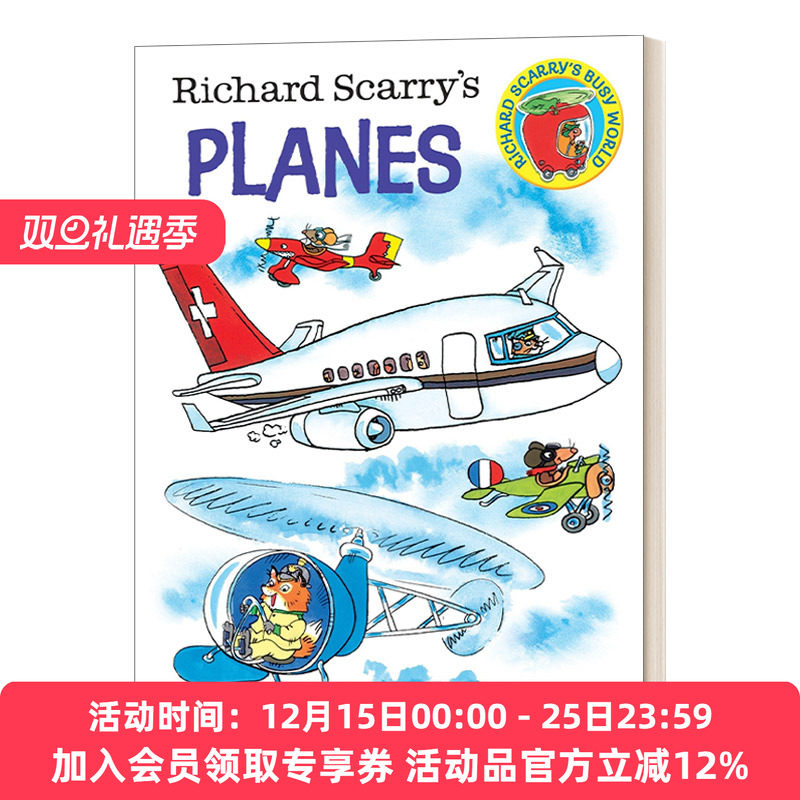 斯凯瑞童书飞机认知词汇书