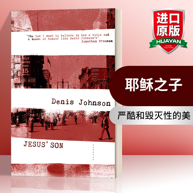 英文原版小说 Jesus' Son 耶稣之子 丹尼斯·约翰逊短篇小说集 英文版 进口英语原版书籍