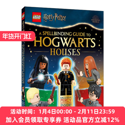英文原版 乐高哈利波特 霍格沃茨魔法学校指南 LEGO Harry Potter A Spellbinding Guide to Hogwarts Houses 英文版 进口英语书籍