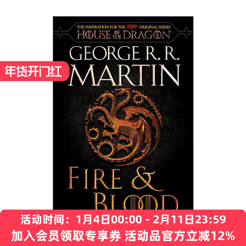 英文原版 Fire & Blood HBO Tie-in Edition 冰与火之歌前传 火与血 龙之家族 电视剧版 权力的游戏 英文版 进口英语原版书籍