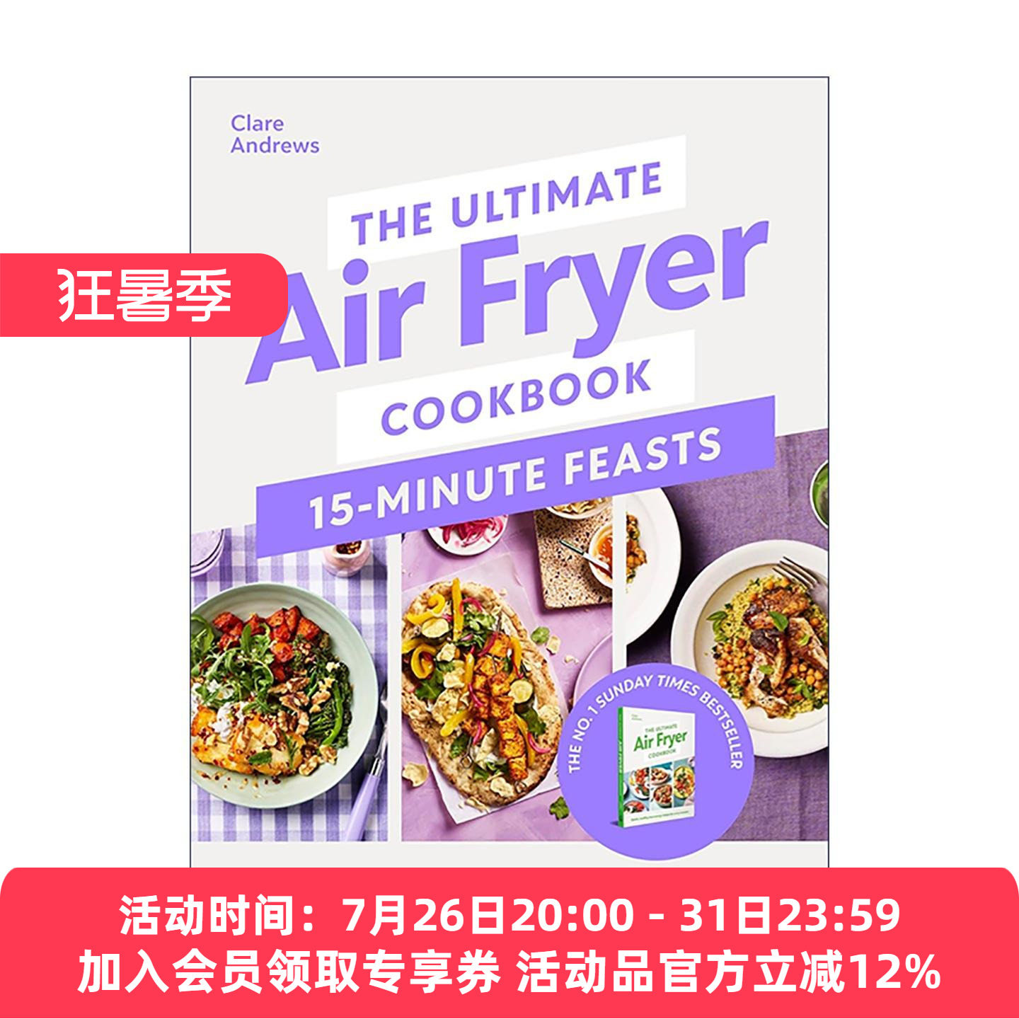 英文原版 The Ultimate Air Fryer Cookbook 终极空气炸锅食谱 15分钟盛宴 精装 英文版 进口英语原版书籍
