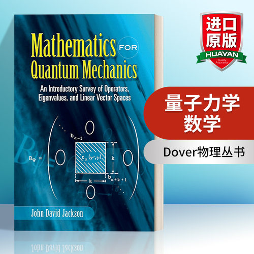 英文原版量子力学数学算子特