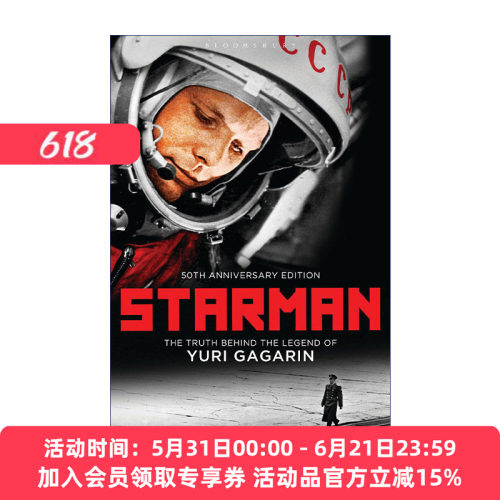 英文原版 Starman 星空访客 加加林传奇的真相 英文版 进口英语原版书籍