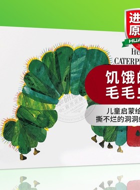 好饿的毛毛虫英语绘本The very hungry caterpillar 好饥饿的毛毛虫进口英文原版儿童启蒙纸板洞洞书籍我是一只兔子I am a Bunny