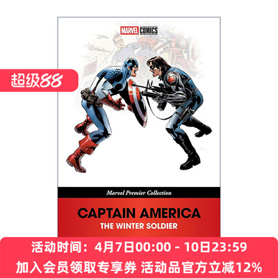 英文原版 Captain America The Winter Soldier 美国队长 冬日战士 漫威漫画 爱德·布鲁贝克 英文版 进口英语原版书籍